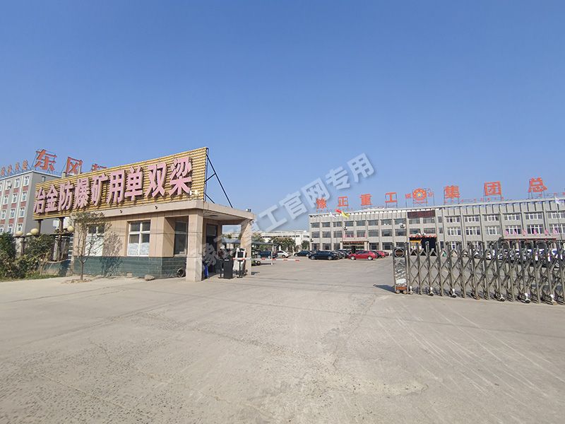 廠(chǎng)容廠(chǎng)貌