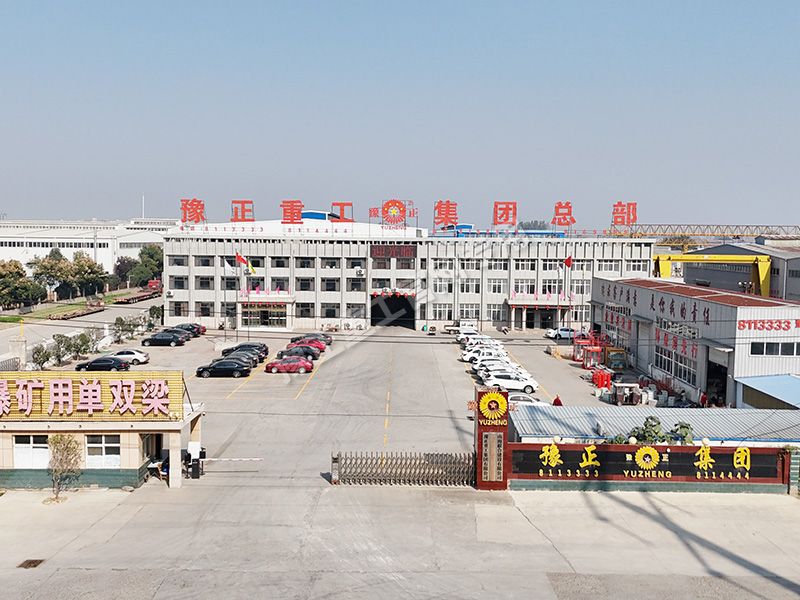 廠(chǎng)容廠(chǎng)貌