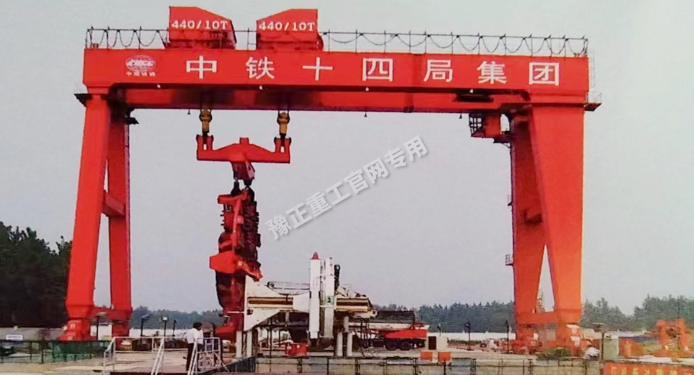 盾構(gòu)用門式起重機